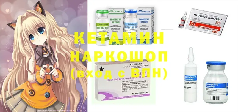 где продают наркотики  Красновишерск  Кетамин ketamine 