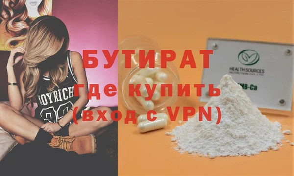 mdpv Вязники