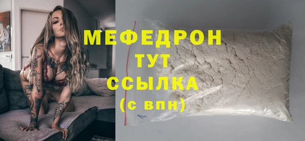 mdpv Вязники