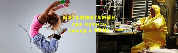 герыч Вязьма