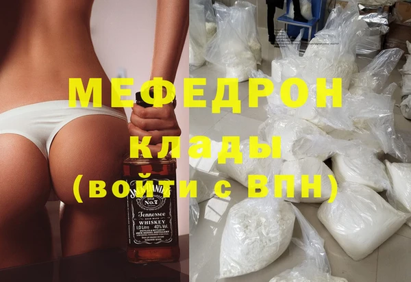 кокаин колумбия Вяземский