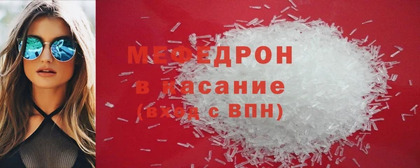 mdpv Вязники